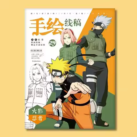 24pcs NARUTO Characters Colorful Cartoon Art Book for Drawing and Improving Your Skills