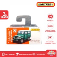 Matchbox 70 Years Japan Series Toyota Land Cruiser FJ40 - Toyzstioon