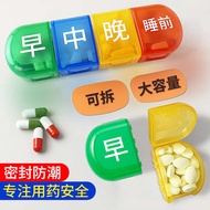 medicine pill box pill box Medicine Sub-Packing Box One Day Small Pill Box Sub-Pill Box Sub-Pill Dev