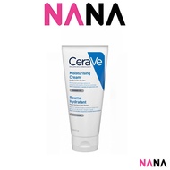 CeraVe Moisturising Cream 177ml