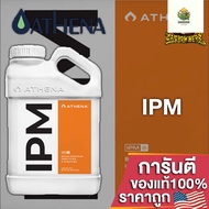 [พร้อมส่ง]⭐⭐Athena IPM ปุ๋ยสูตรกำจัดการศัตรูพืชแบบสมบูรณ์ ที่ฆ่าแมลงและโรคราน้ำค้าง ขนาดแบ่ง 50/100/