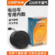 b.Limited Time Offer Genuine New Electric Bike Inner Tube Butyl Rubber12/14/16/18/20Inch/24X1.75/2.1