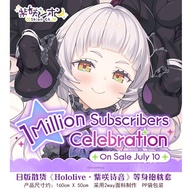 HOLOLIVE JP 2nd Generation - Murasaki Shion - Body Pillow Cover (Pillow insert not included) - Vtube