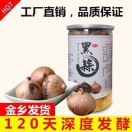 Fermented Black Garlic Shandong Jinxiang Specialty Black Garlic Black Garlic Single Black Garlic