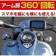 aeon elite my oz co-in 125 150 fi gogoro 2摩托車改裝導航架機車導航座後視鏡支架