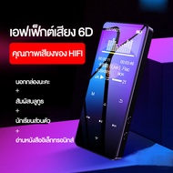 MP3 Student Player MP4 Card Insert Touch Key Bluetooth External Mini Walkman Music Player Voice reco