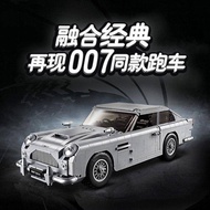 Compatible Lego Building Block Toys Compatible Lego Building Blocks 10262 Aston Martin DB5 Bond Seat