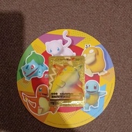 pokemon trading Card Pikachu VMAX.....