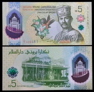 2026 Brunei Banknote 1/5/10 Dollar / Wang asing~2026 Wang Kertas 文莱 Brunei 1/5/10 Dolar