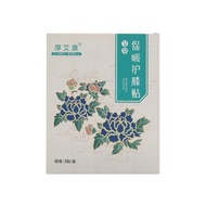 Moxibustion patch, knee pad,1 box=3 pcs,F127