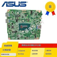 華碩CN62 CN65 CX5500FEA CX5400FMA D425MC E200HAN E201NA 主板