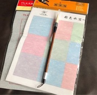 MM02 一套2件  不連筆 彩色+黑白色 各1 毛筆 練字布 水寫布 練字仿宣水寫布 毛筆練字布  毛筆練字水寫布 chinese brush  pen chinesebrush 米字布 chine