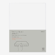 MD Clear Cover for Notebook Journal Codex 1 Day 1 Page