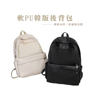 Large Capacity Backpack 2026 Solid Color pu Sports Leisure College Student Multi-Compartment Laptop 