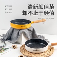 Wok Non-Stick Pan Frying Pan Frying Pan Japanese Medical Stone Ceramic Small Frying Pan Frying Pan Frying Pan Wok Wok Household Induction Cooker Gas Stove