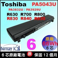 原廠 Toshiba R800 R700 R830 R835電池 R630 R840 R940 PA3832U