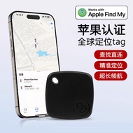 FindMy Remote Locator Finder Anti-Lost Item Finder Key Tracker Locator Sualio Tag
