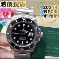 126610ln  #126610 Submariner 黑水鬼 

(98%新 2021年)