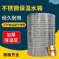 加厚304不鏽鋼水箱立式臥式水塔家用樓頂保溫蓄水罐太陽能儲水桶