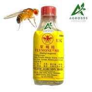 Fruit fly attractant(methyl Eugenol)Flymore me 30ml