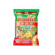 Fuseco 30-20-10 Chemical Fertilizer Formula For Accelerating The Growth Of Shoots Quickly Nourishes 