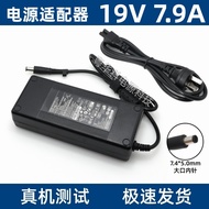 Suitable for HP HP All-in-One Computer Power Adapter 19.5V 7.69A 19V 7.9A 7.89A
