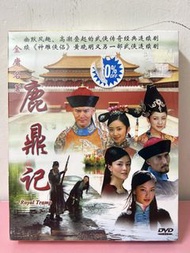 全新 🎬 “金庸”原著改編電視劇《鹿鼎記》全套50集DVD（主演：黃曉明/鍾漢良/應采兒…）｛ 國語對白 / 中文字幕 ｝新加坡版