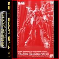 P-Bandai RE/100 1/100 VIGNA-GHINA (BERAH RONAH SPECIAL)