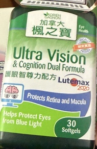 [全新正貨New] 楓之寶 護眼智尊力配方 Ultra Vision & Cognition Dual Formula