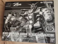 HG 1/144 MRX-009 精神感應高達 機械光澤注塑版