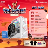 COMKUB คอมประกอบ ONE COMSET i5 12400F+GTX 1650 Set 22