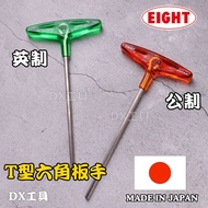EIGHT 018 Metric Made, Inch T-Shaped Rubber Handle Hex Wrench, Hexagon, Spanner Set, Allen Key Set