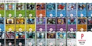 PTCG 絕壓群雄 S8b R 閃卡 寶可夢集換式卡牌遊戲 Pokémon card 繁體中字 噴火龍 卡比獸 克雷色利亞 伽勒爾堵攔熊 刺龍王 勾帕路翁 大針蜂 捷克羅姆 一擊武道熊師 連擊武道熊師