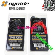 歐亞德MMCX耳機線OYAIDE HPC-MXs升級線 日本原裝