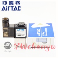 AirTac 2-bit 2-way Solenoid Valve 2V025-08 2V025-06