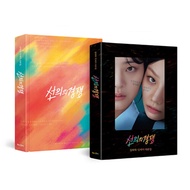 Friendly Rivalry Script Book, Korean Drama, K-Drama