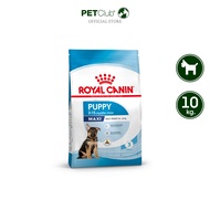 [PETClub] Royal Canin - Maxi Puppy อาหารเม็ดสำหรับลูกสุนัข พันธุ์ใหญ่ 4 ขนาด [1kg 4kg 10kg 15kg.]