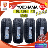 YOKOHAMA ยางรถยนต์ 265/60R18 (กระบะล้อขอบ18) รุ่น GEOLANDAR A/T G015 4 เส้น ยางใหม่ปี 2025 FREE!! จุ