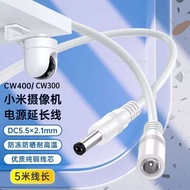 Outdoor Suitable for Xiaomi Camera Extension cw300/cw400/cw700s Monitoring 55 Power Cord Connector p