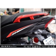 Color Sticker Artisan RS NEO Side Pull Line F031 (Pair) 3M Reflective ORACAL Fluorescent Design Deco