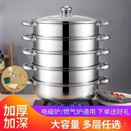 WK/Stainless Steel Pot Thick Soup Pot Hot Pot2Layer3Multi-Layer Soup Steam Pot Steamer Steamed Bread Induction Cooker Op