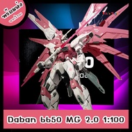 Daban 6650 MG 1/100 Ver.2.0 Sakura pink Color Robot Building Blocks