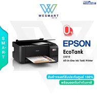(0%) Epson Printer (เครื่องปริ้นเตอร์) All-in-One Ink Tank L3210 : พิมพ์, สแกน,ถ่ายเอกสาร /พร้อมหมึกแท้1ชุดจากโรงงานEPSON/Warranty2Yearหรือ30,000 แผ่น/EPSON-L3210