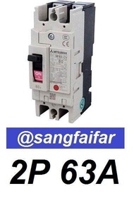 MITSUBISHI MCCB เบรคเกอร์ สวิตส์ตัดตอนอัติโนมัติ มิตซู No Fuse Breaker NF63CV 2P 40A 50A 63A รุ่น NF