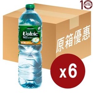 Volvic 法國天然礦泉水 - 6x1.5公升 (新舊包裝隨機發送)[130010C]