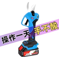Cordless Electric Scissors Convenient Powerful Orchard Pruning Shears Lithium Battery Electric Sciss