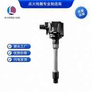 CM11-124A 30520-59B-013 UF781 Ignition Coil Suitable for Honda