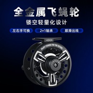 Xuanqi All-Metal Fishing Reel Fly Fishing Reel Fly Reel Front Reel Ice Fishing Reel Large Fishing Re
