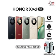 Honor X9D 5G (12/256GB) จอ AMOLED ขนาด 6.79 นิ้ว แบตเตอรี่ 8,300 mAh แบบ Silicon-Carbon (Si-C) Brown