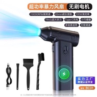 Mini Dust Blower Fan Snow Blower Mini Violent Turbo Fan Brushless High Power Handheld Dust Blower JB